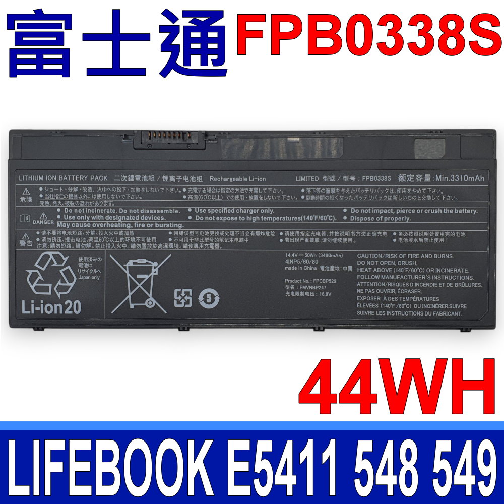 FUJITSU 富士通FPB0338S 電池Lifebook E4411 E448 E4511 E458 E459
