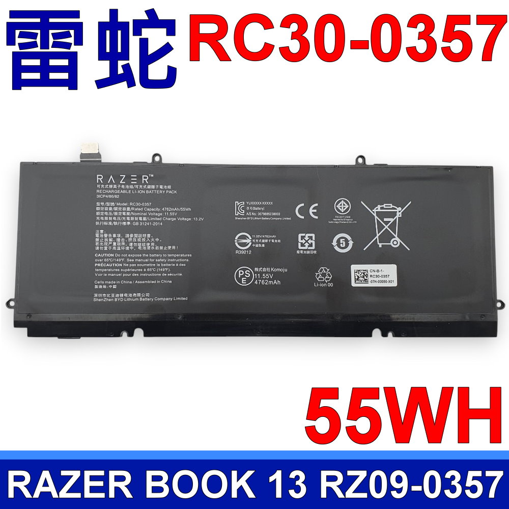 RAZER 雷蛇 RC30-0357 電池 Razer Book 13 RZ09-0357 2020 2021 series