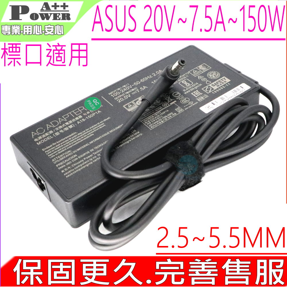 150W 20V 7.5A 充電器適用 N53 N73 G53SW G71G G72G G73 G74 GL703GE ET2410 ET2411 PB63 G71V G74SX