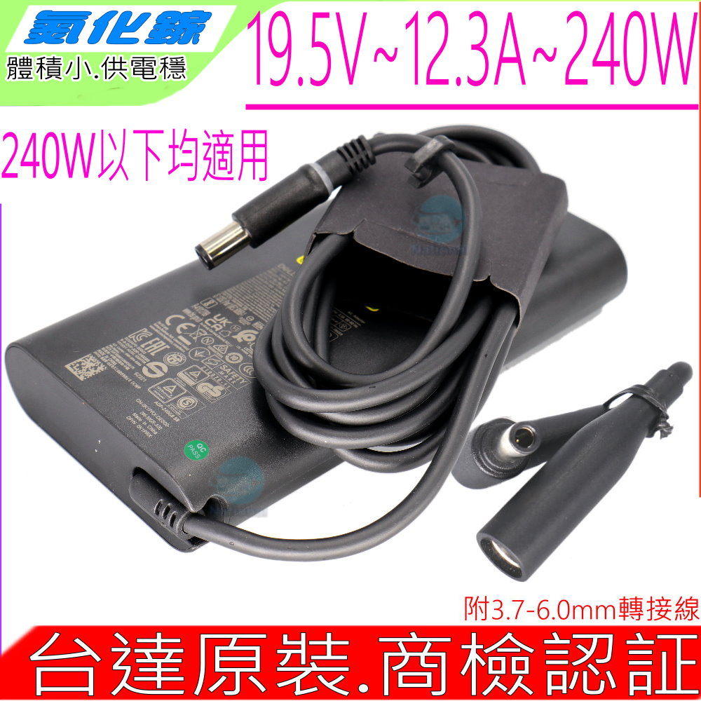ASUS  240W 230W 充電器 G513 G571 GX550 GX502 GX551 FX516 GX650 GA402 G533 G733 GU603 GX703 GA503 G713 FX507 FA506 FX516 GM510 W700 GL703 GU501 G531 W730 GA401 GU603 GA502 FX705 FX505 G531 G731 FX95 FX506