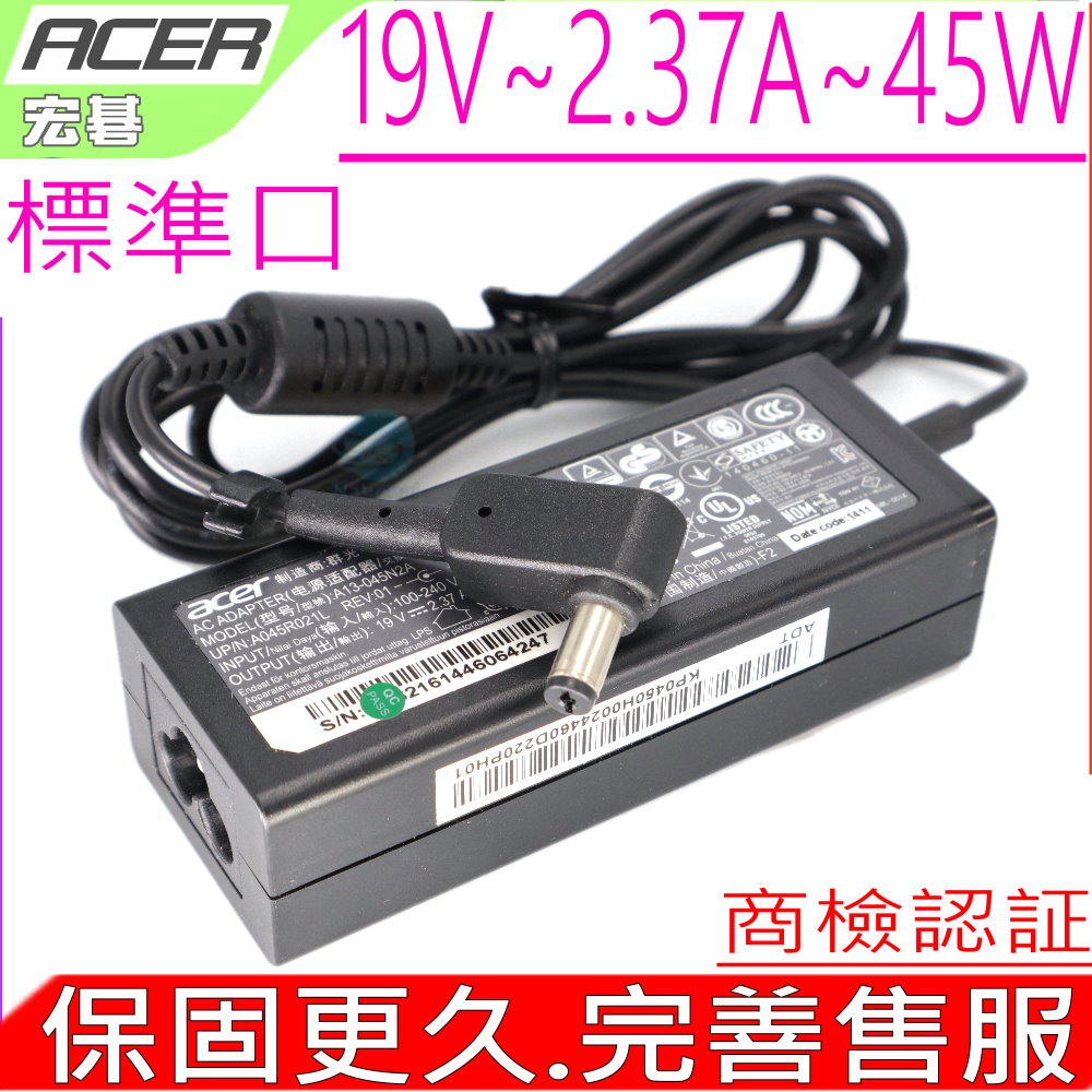 19V 2.37A 45W變壓器 Aspire One AO 756 AOA150 E100 Gateway EC19C LT23 LT28 NE512