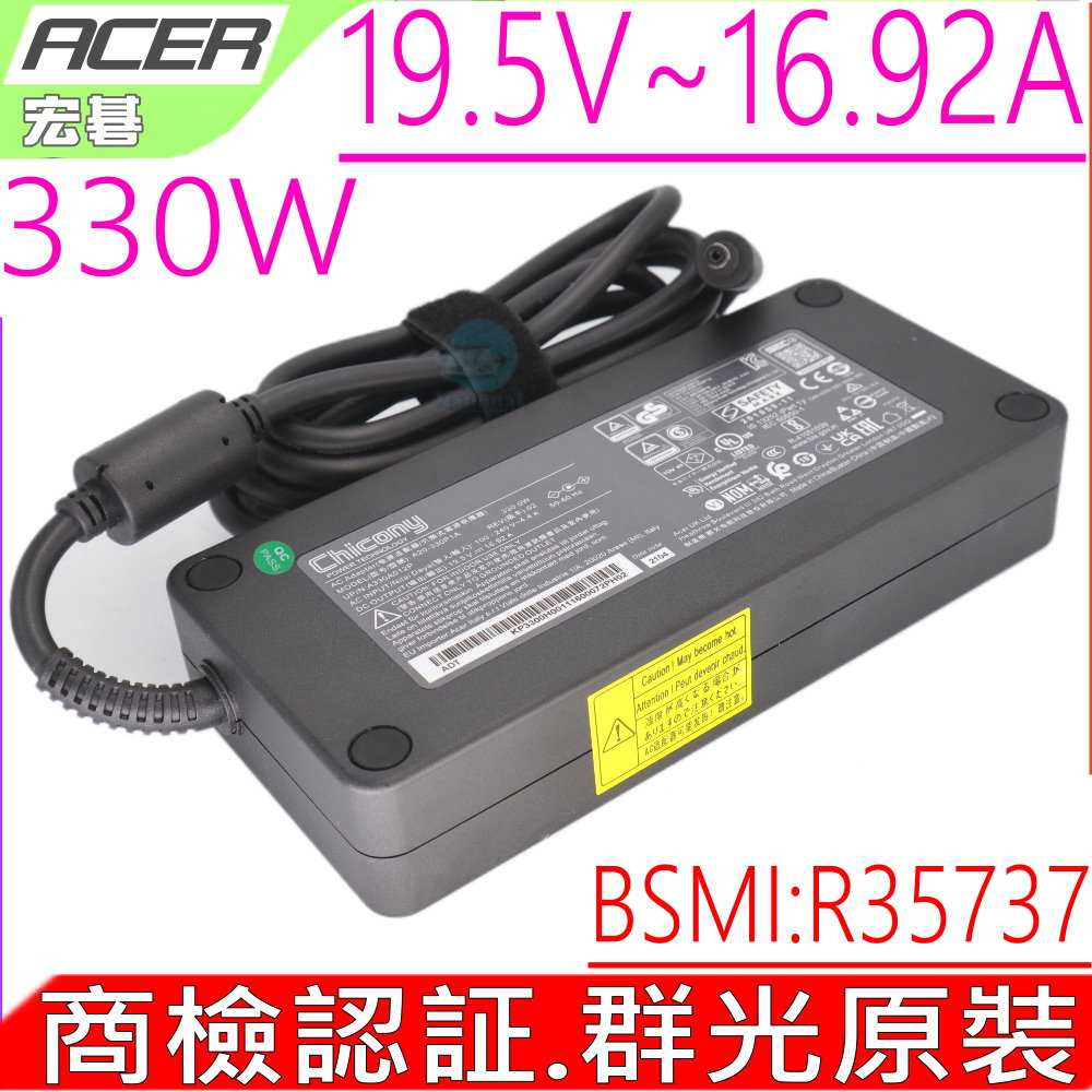 330W 19.5V 16.92A 充電器適用 PREDATOR HELIOS 300 N20C11 17X PTX-17-71 Nitro AN17-41 AN16-41