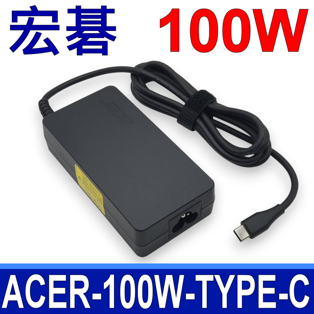 ACER 宏碁 100W 變壓器 A22-100P2A TYPE-C USB-C 充電器 適用於 ADP-100XB HP ASUS LENOVO DELL