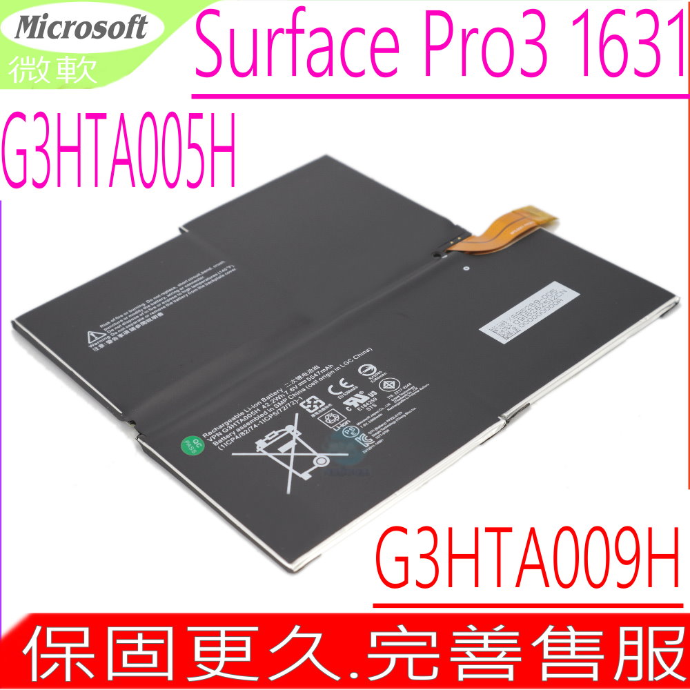 Microsoft 微軟 G3HTA005H G3HTA009H 電池適用 Surface PRO 3 1631