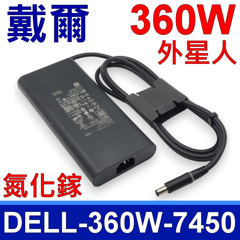 DELL 戴爾 360W 變壓器 19.5V 18.64A LA360PM230 Alienware M16 M18 X16 X17充電器 充電線