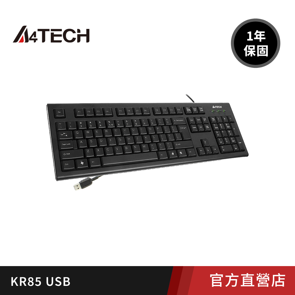 【A4雙飛燕】 KR-85 (USB)圓角舒防灑水鍵盤
