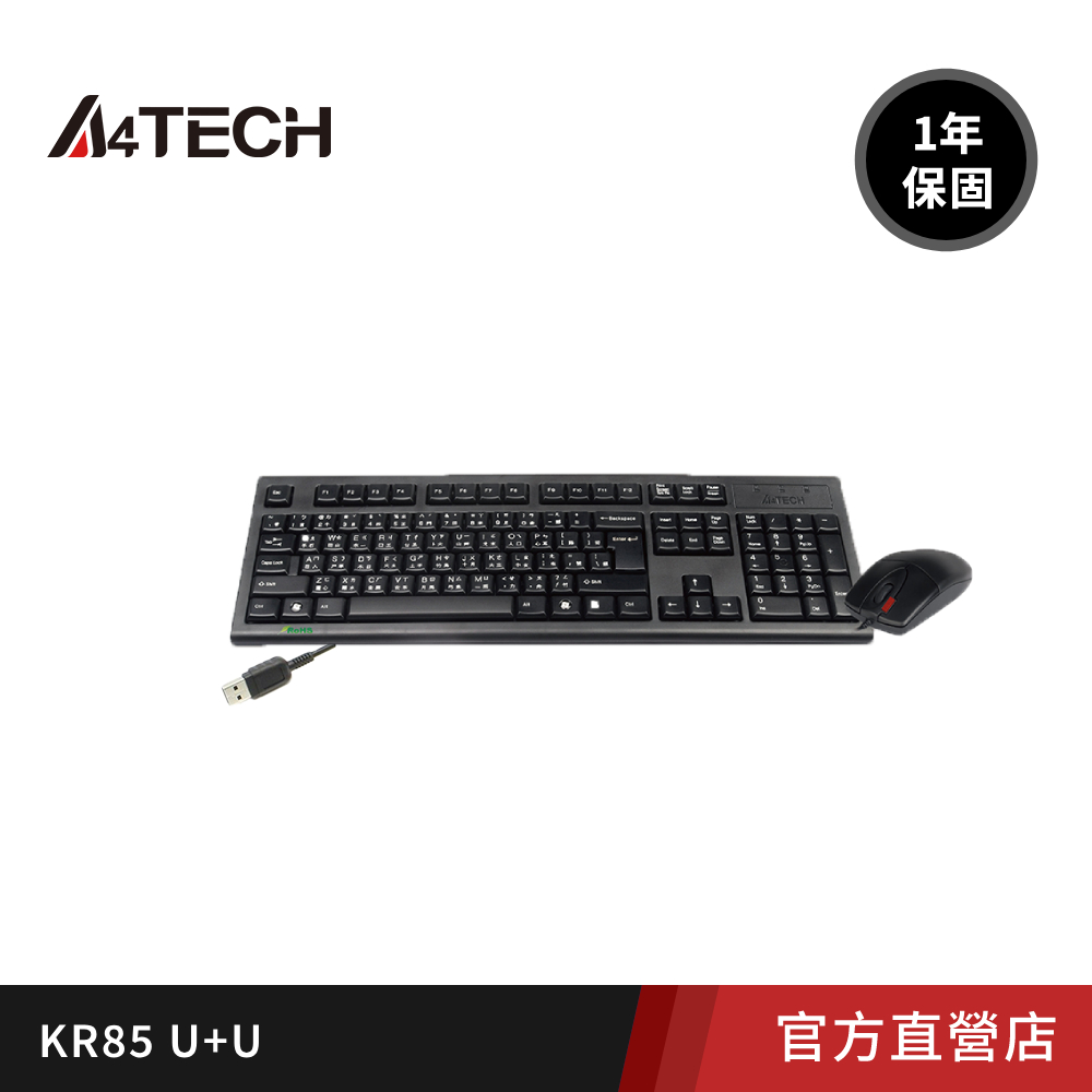 A4 bloody 雙飛燕 【A4 TECH 】KR-8520D(U+U) 圓角舒針光防水鍵鼠組(USB)