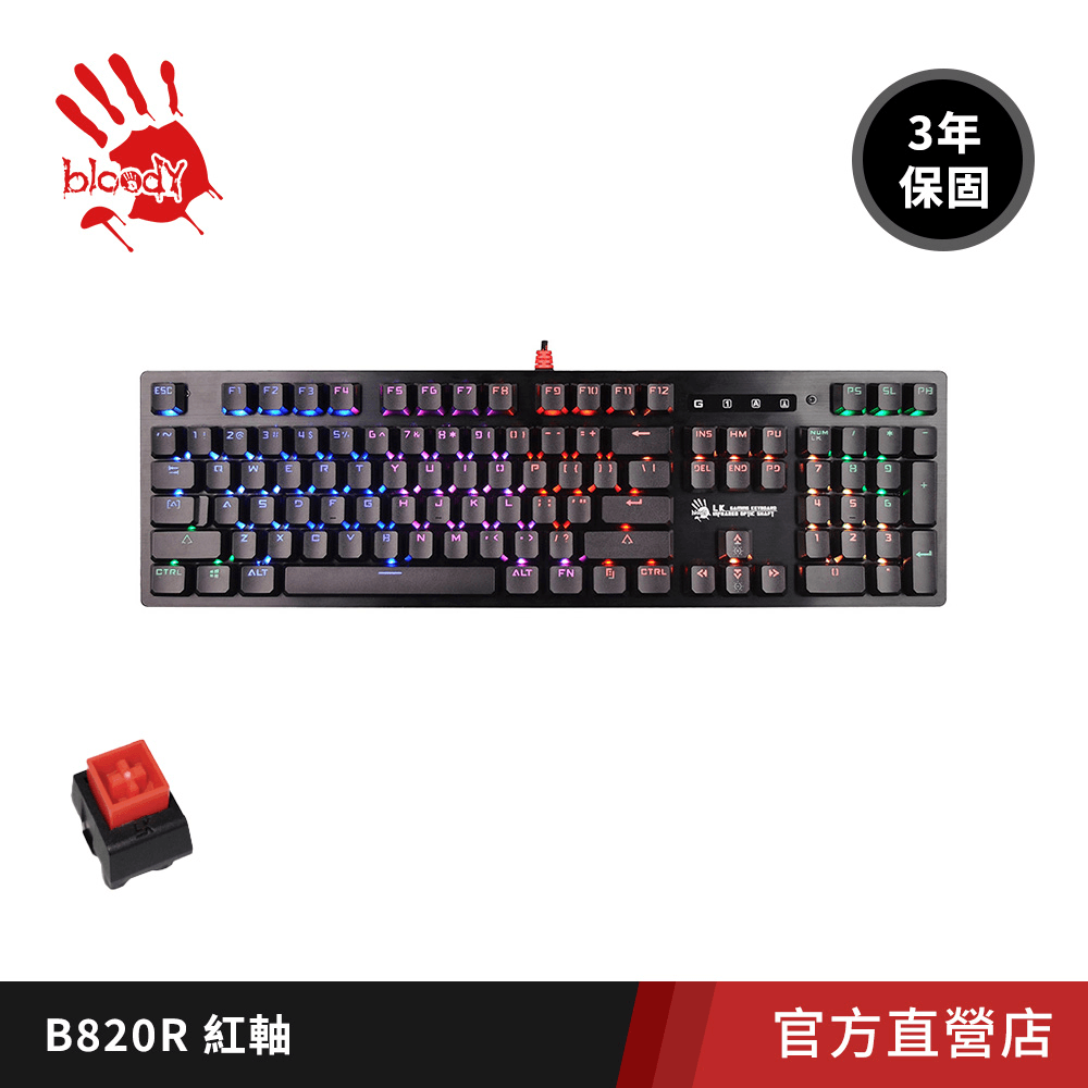 【A4 Bloody】B820R 2代光軸RGB機械鍵盤(紅軸)- 贈控鍵寶典