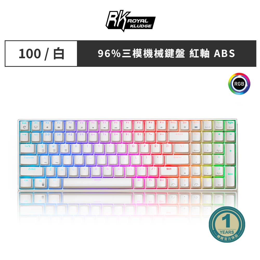 【RK】RK100 96% 藍牙三模無線機械鍵盤 紅軸 RGB 白色