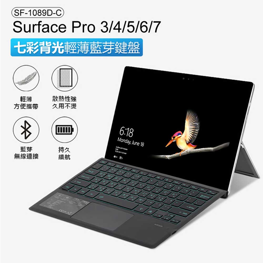 2022発売 Smart Keyboard SF-1089D-C surface Pro7