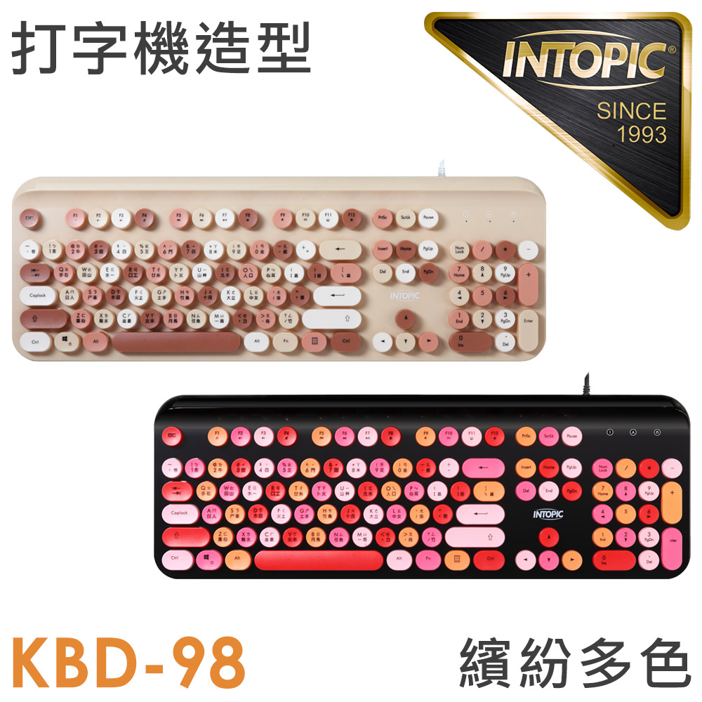 INTOPIC 廣鼎 炫彩復古圓鍵帽鍵盤(KBD-98) - PChome 24h購物