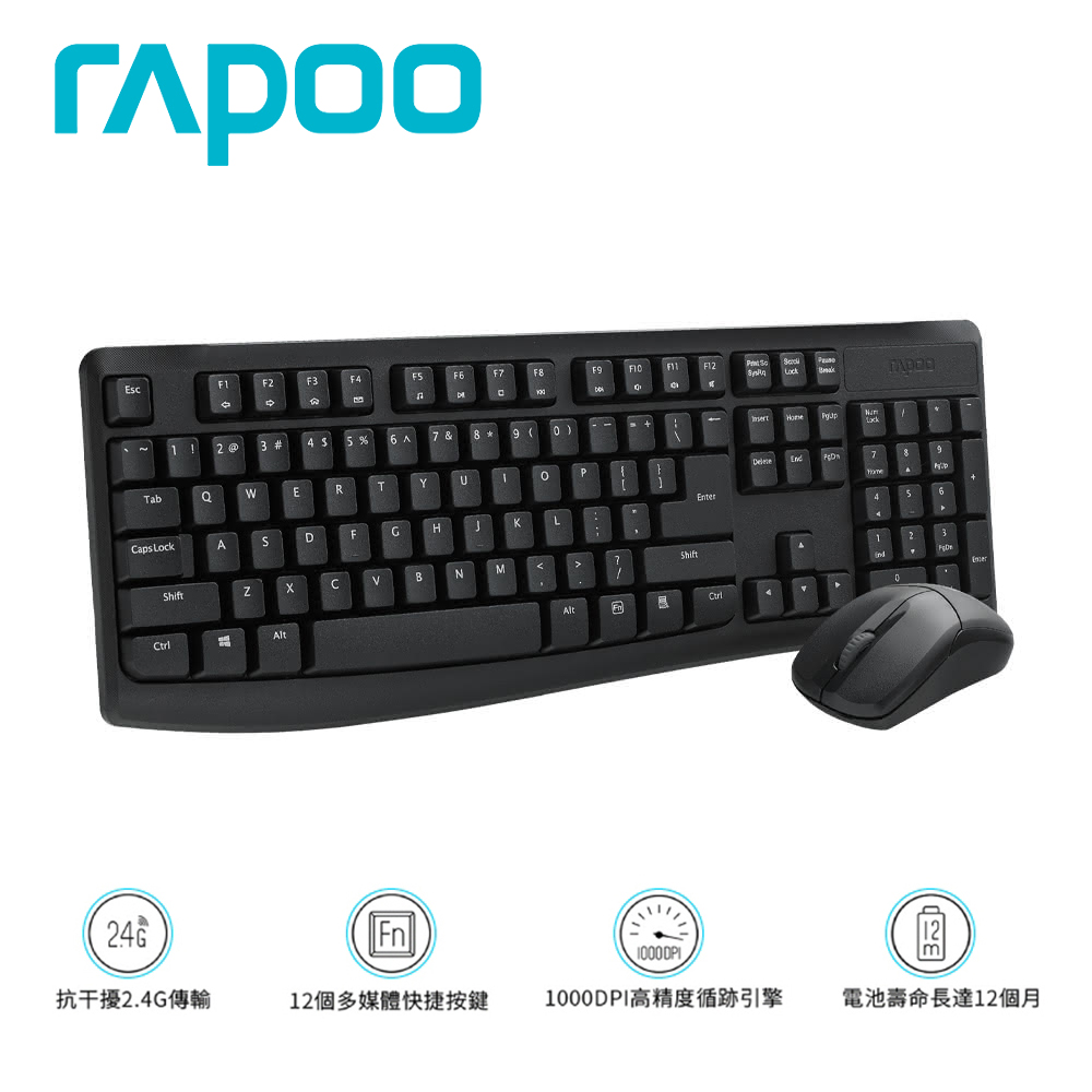 X1800 PRO 無線鍵鼠組|黑色