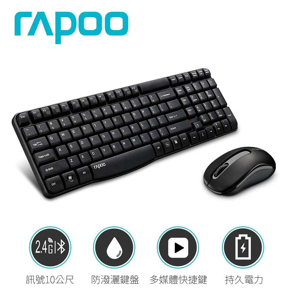 X1800S 極簡風 2.4G無線鍵鼠組 黑色