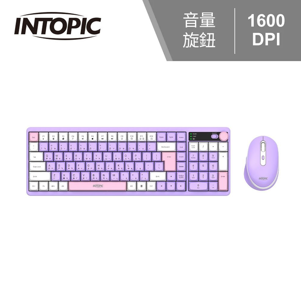INTOPIC 廣鼎 KCW-960 炫彩2.4GHz無線鍵盤滑鼠組|紫色