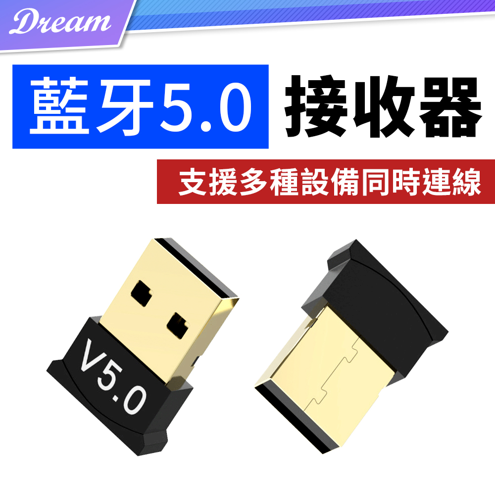  NCC認證即插即用