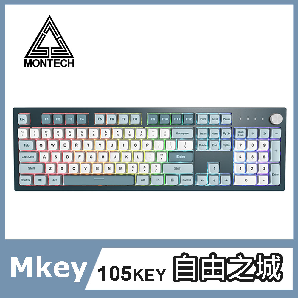 MONTECH (君主) MKey 自由之城 有線 機械式鍵盤 (105鍵) (中文注音版)