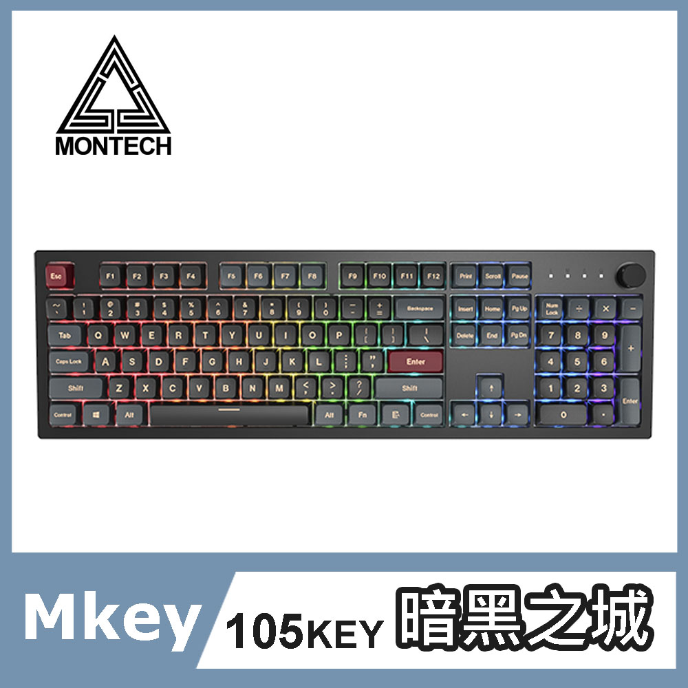 MONTECH (君主) MKey 暗黑之城 有線 機械式鍵盤 (105鍵) (中文注音版)