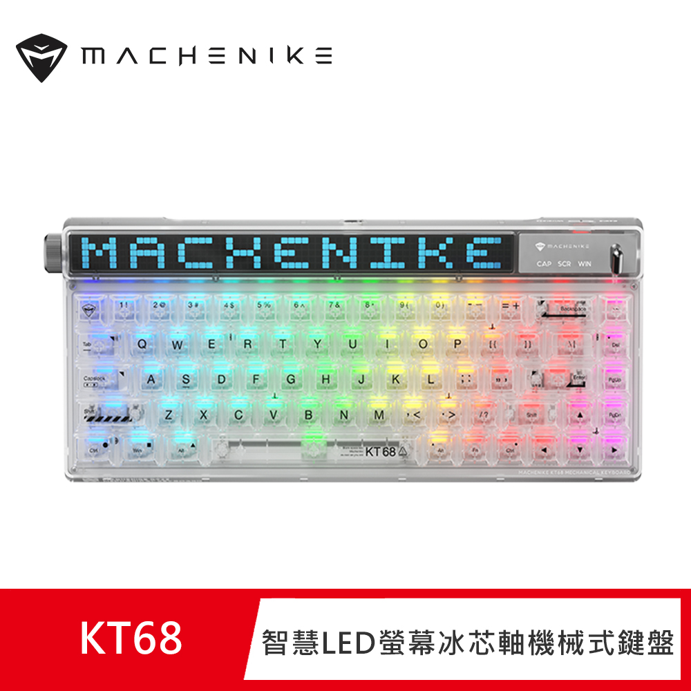 MACHENIKE KT68 智慧LED螢幕冰芯軸機械式鍵盤-白