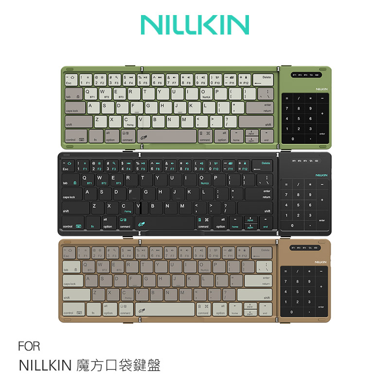 NILLKIN 魔方口袋鍵盤（其他規格）