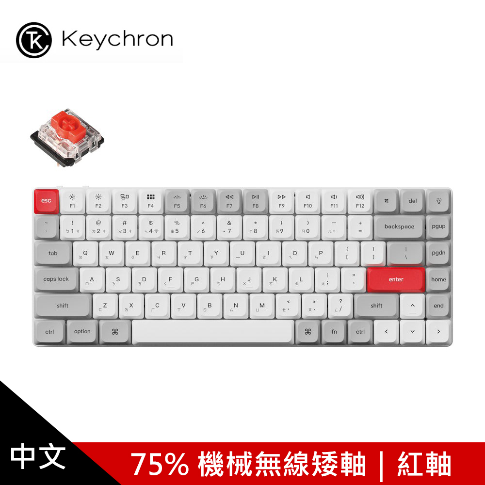 Keychron K3 Max QMK 無線機械鍵盤 矮紅軸/白色