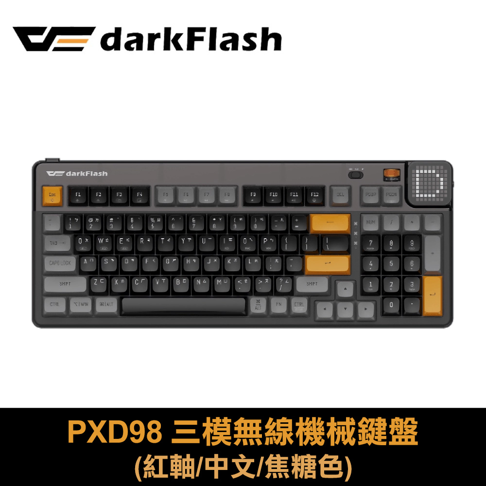 darkFlash 大飛 PXD98 三模無線機械鍵盤 紅軸|焦糖色
