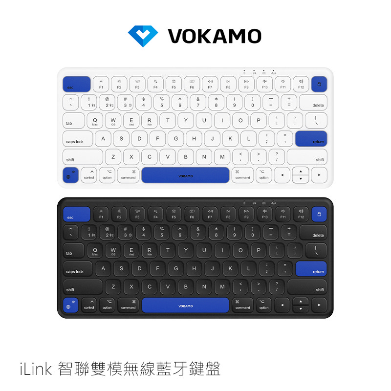 VOKAMO iLink 智聯雙模無線藍牙鍵盤