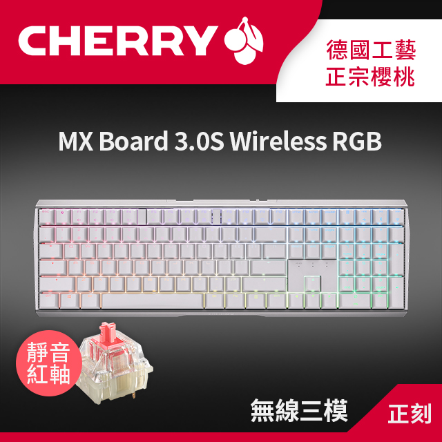 オシャレ Infinity ErgoDox 完成品 (Cherry静音赤軸 白色LED 