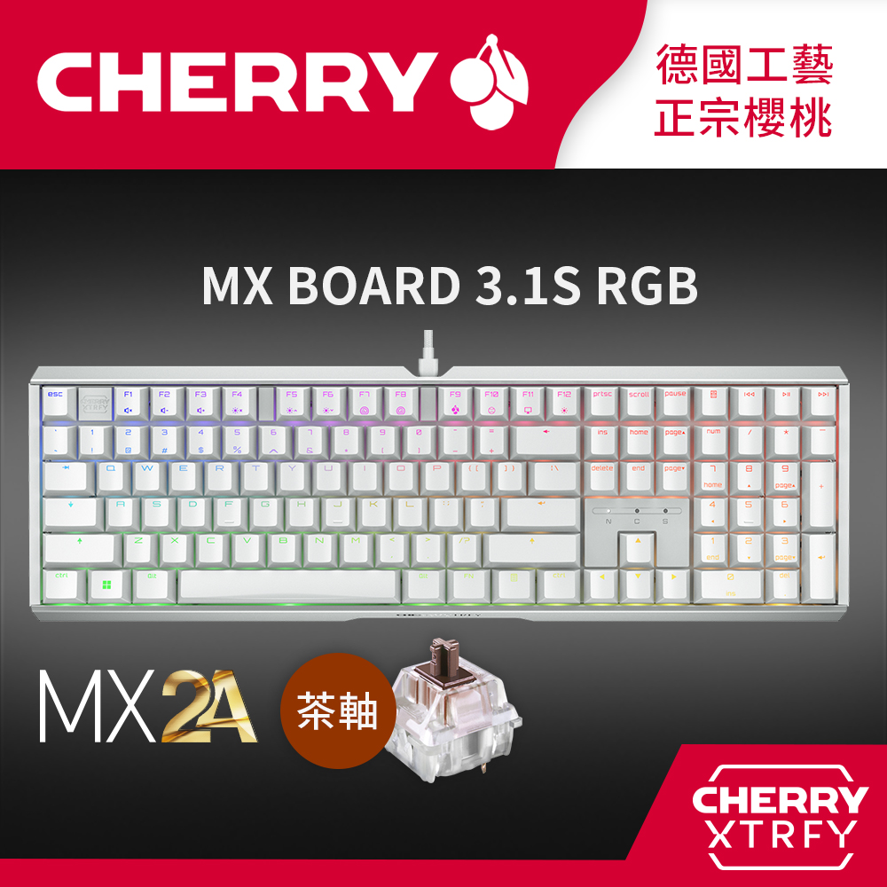 Cherry MX Board 3.1S RGB 電競鍵盤 白色 茶軸 (無鋼板/MX2A/全鋁/遊戲/辦公)