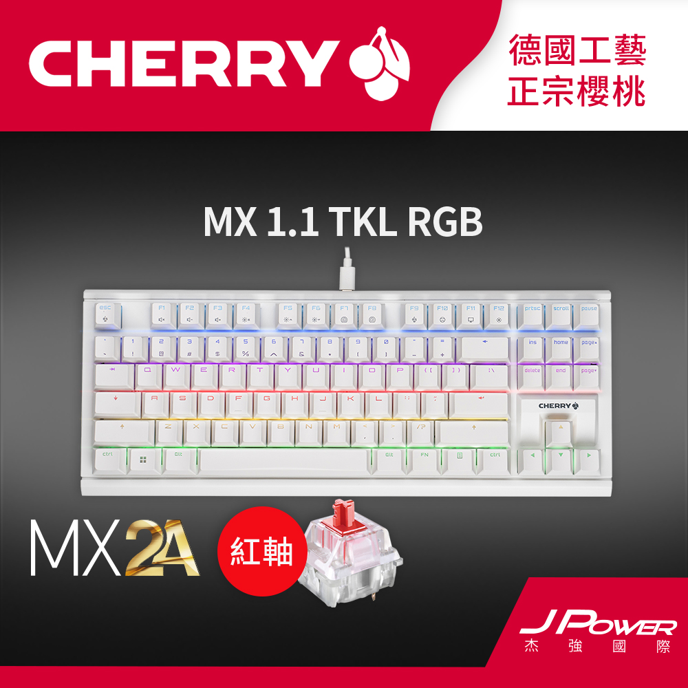 【国内希少】CHERRY MX 8.3 TKL 8K 白 MX2A赤軸 Cherry MX 1.1 RGB TKL MX2A (白正刻) 紅軸- PChome 24h購物