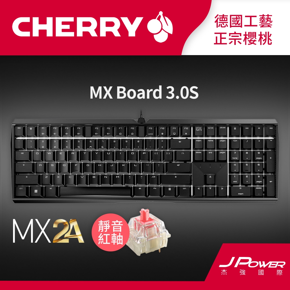 Cherry MX Board 3.0S MX2A (黑正刻) 靜音紅軸