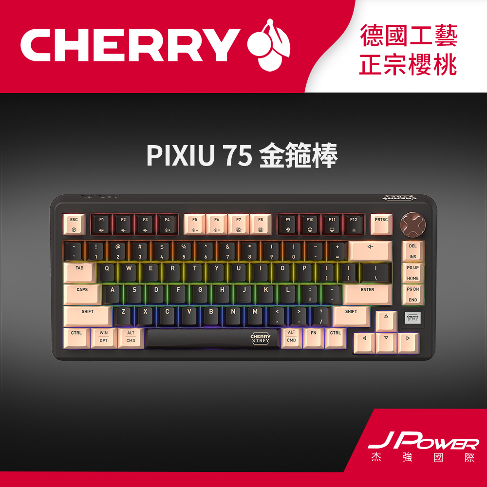 Cherry 無線三模MX2.0S 電競鍵盤黑色夜鷹茶軸(MX2A/復古/遊戲/辦公鍵盤