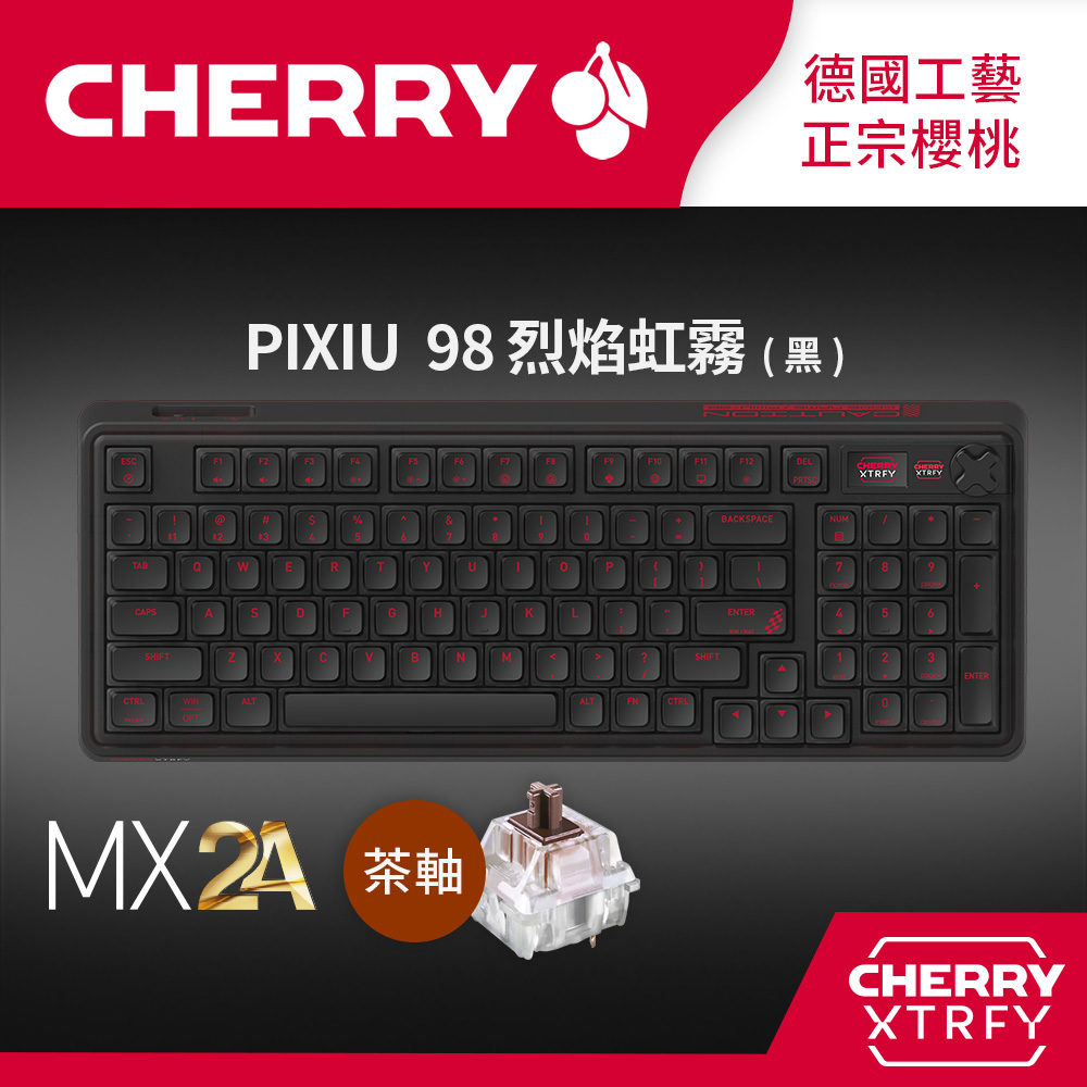 Cherry 無線三模MX2.0S 電競鍵盤黑色夜鷹茶軸(MX2A/復古/遊戲/辦公鍵盤