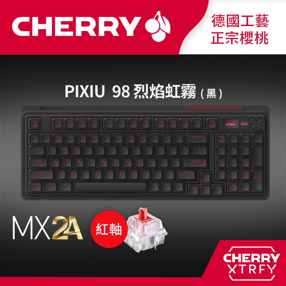 Cherry 無線三模PIXIU 98 RGB 電競鍵盤 黑色 紅軸 (熱插拔/MX2A/8K/機械式)