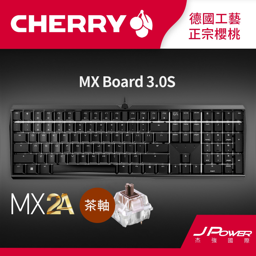 Cherry MX Board 3.0S MX2A (黑正刻) 茶軸