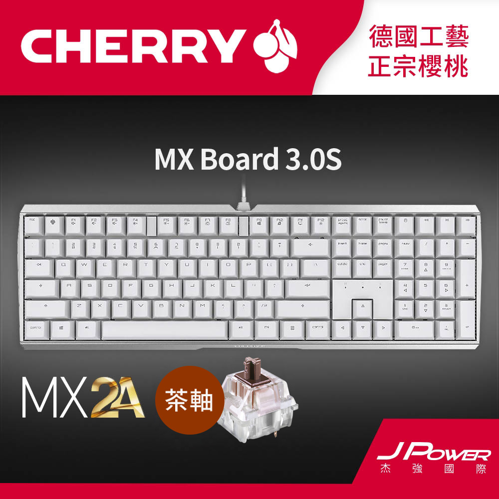 Cherry MX Board 3.0S MX2A (白正刻) 茶軸