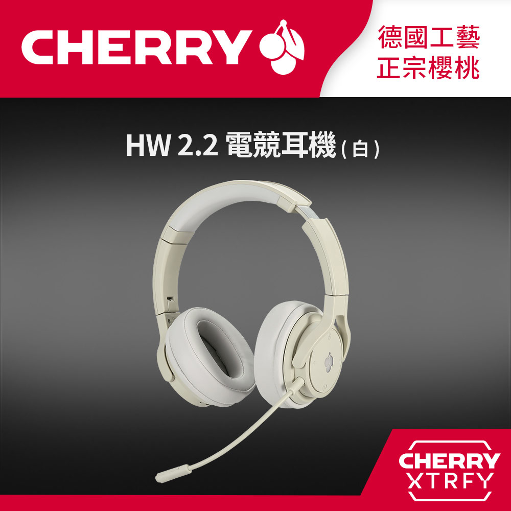 Cherry 無線三模 HW2.2 電競耳機 春沙白 (FPS耳機/聽音辨位/降噪/高音質)（其他規格）