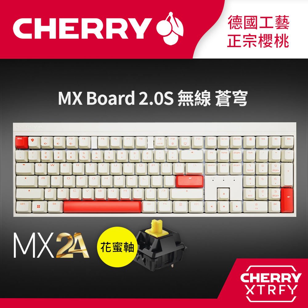 Cherry 無線三模MX2.0S 電競鍵盤白色蒼穹茶軸(MX2A/復古/遊戲/辦公鍵盤