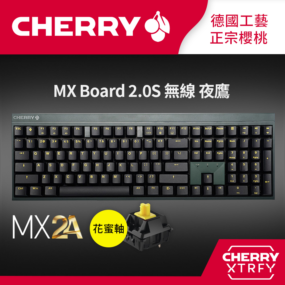 Cherry 無線三模 MX2.0S 電競鍵盤 黑色夜鷹 花蜜軸 (MX2A/復古/遊戲/辦公鍵盤)