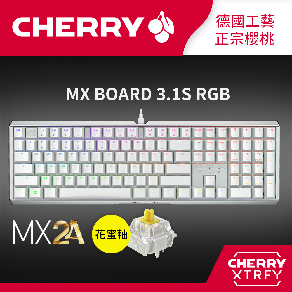 Cherry MX Board 3.1S RGB 電競鍵盤 白色 花蜜軸 (無鋼板/MX2A/全鋁/遊戲/辦公)（其他規格）