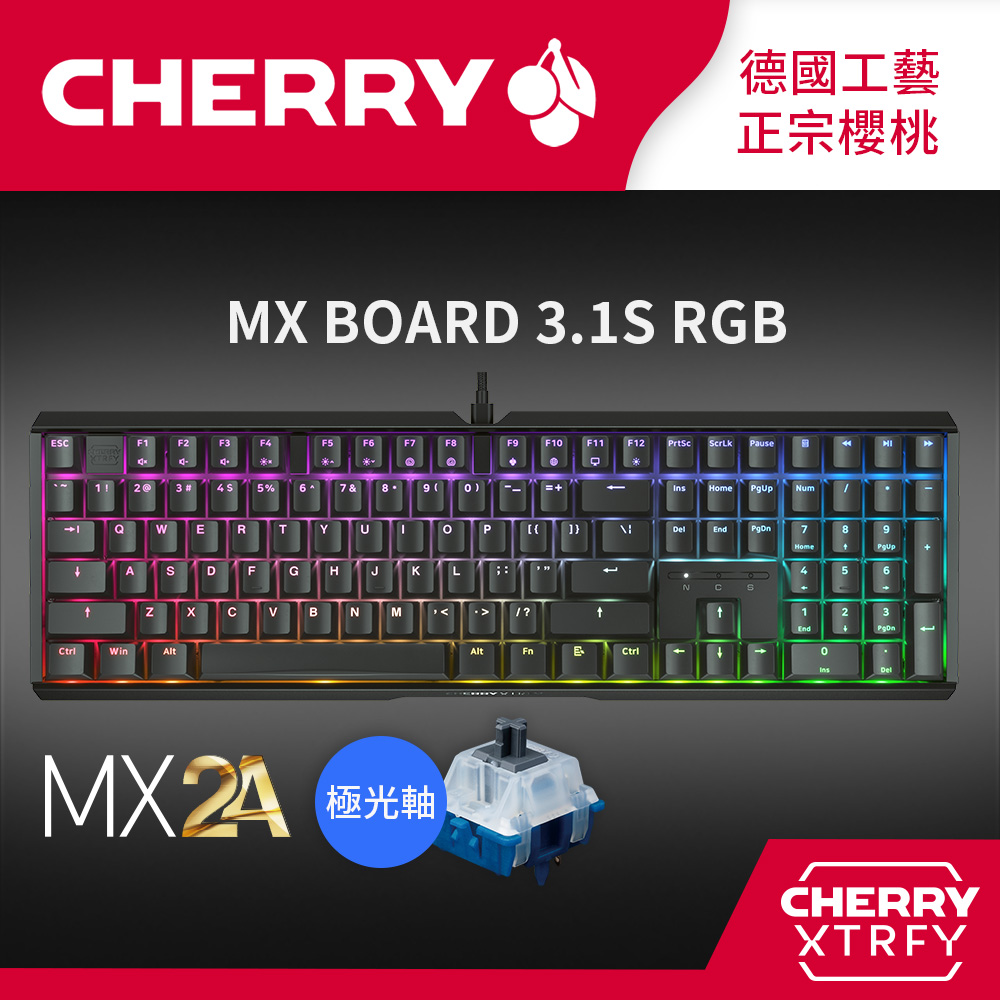 Cherry MX Board 3.1S RGB 電競鍵盤 黑色 極光軸 (無鋼板/MX2A/全鋁/遊戲/辦公)