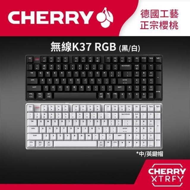 Cherry Xtrfy K37 RGB 無線三模 電競鍵盤 黑色 白色 中文