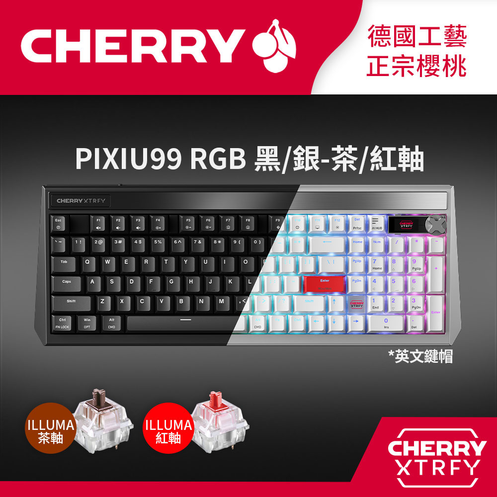 Cherry 無線三模 PIXIU99 MONARCH RGB 銀色/黑色 紅軸/茶軸 機械鍵盤 (熱插拔/MX ILLUMA軸/8K)