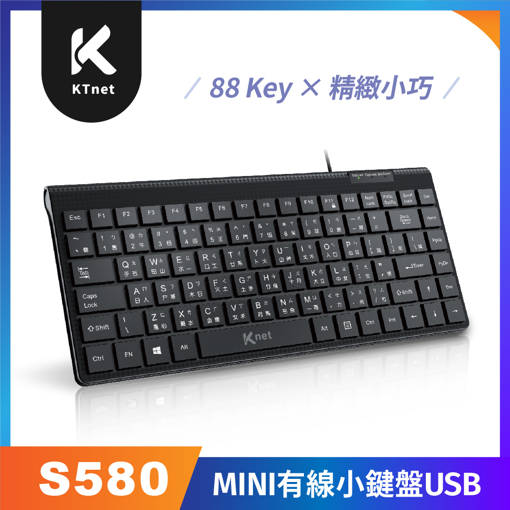 【希少】Klingel 黒檀 鍵盤 前行者Z108蜘蛛網機械鍵盤櫻桃CHERRY軸RGB三模側刻無線藍牙電競專用