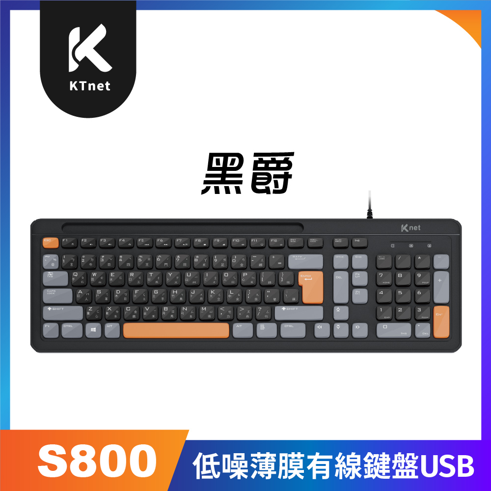 【希少】Klingel 黒檀 鍵盤 前行者Z108蜘蛛網機械鍵盤櫻桃CHERRY軸RGB三模側刻無線藍牙電競專用