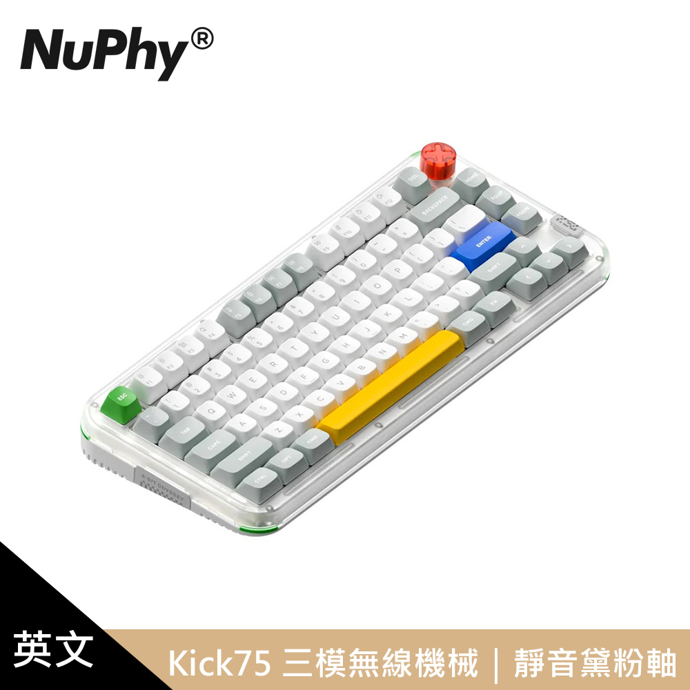 Nuphy Kick75 高軸 三模機械靜音黛粉軸鍵盤 英文版本|線性軸/42gf