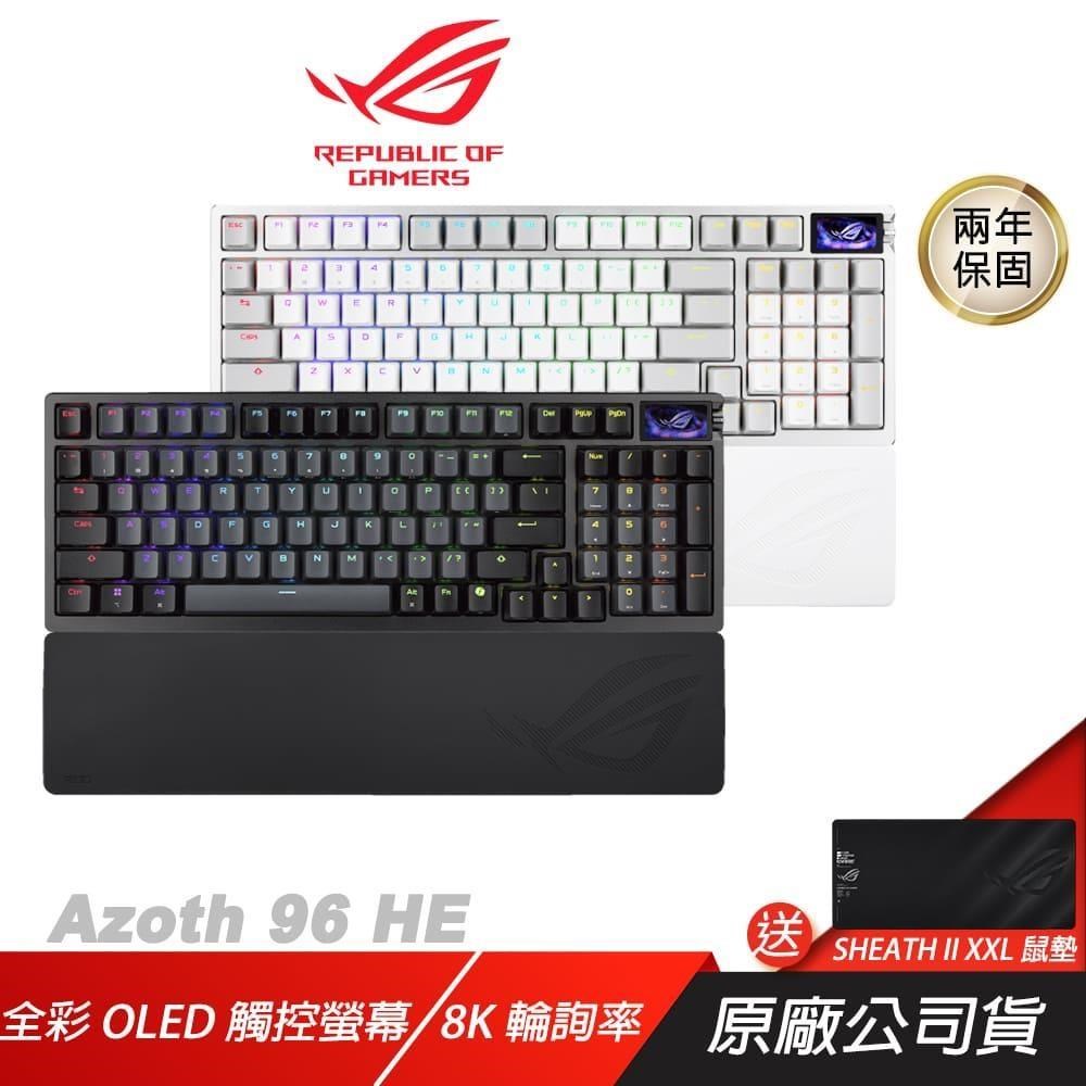 ASUS ROG 華碩 Azoth 96 HE 無線電競鍵盤 磁軸 三模連線 霍爾感應器 全彩OLED觸控螢幕
