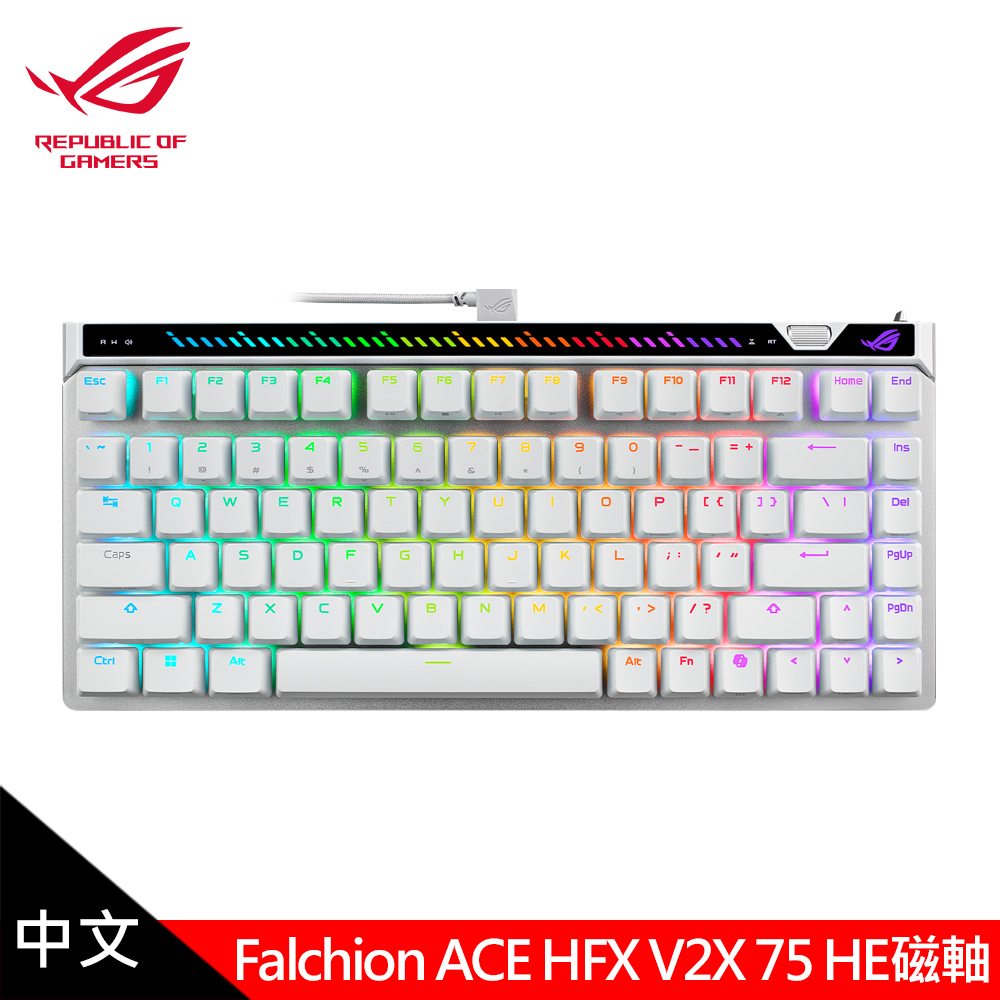 ASUS 華碩 ROG Falchion ACE V2X 75% HE 磁軸電競鍵盤 白色