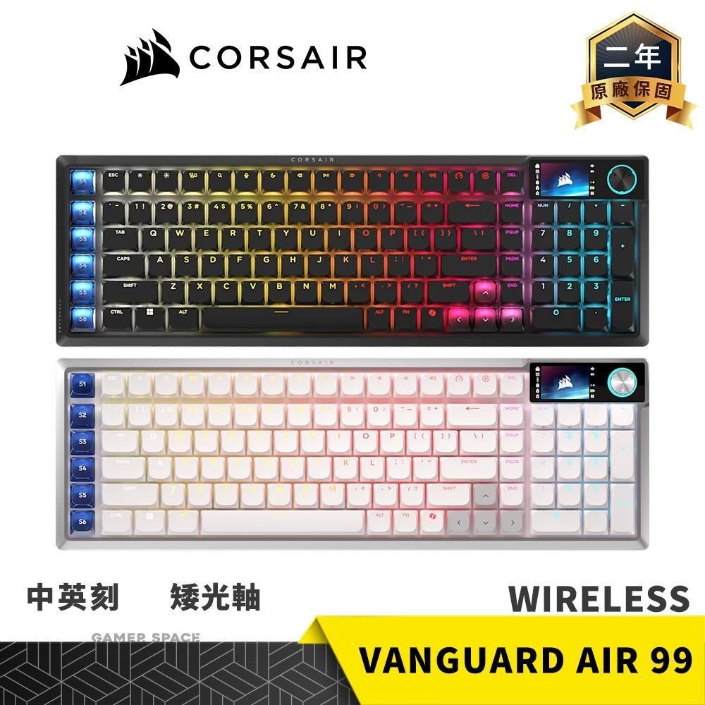 CORSAIR 海盜船 VANGUARD AIR 99 WIRELESS 三模 無線 電競鍵盤 矮光軸