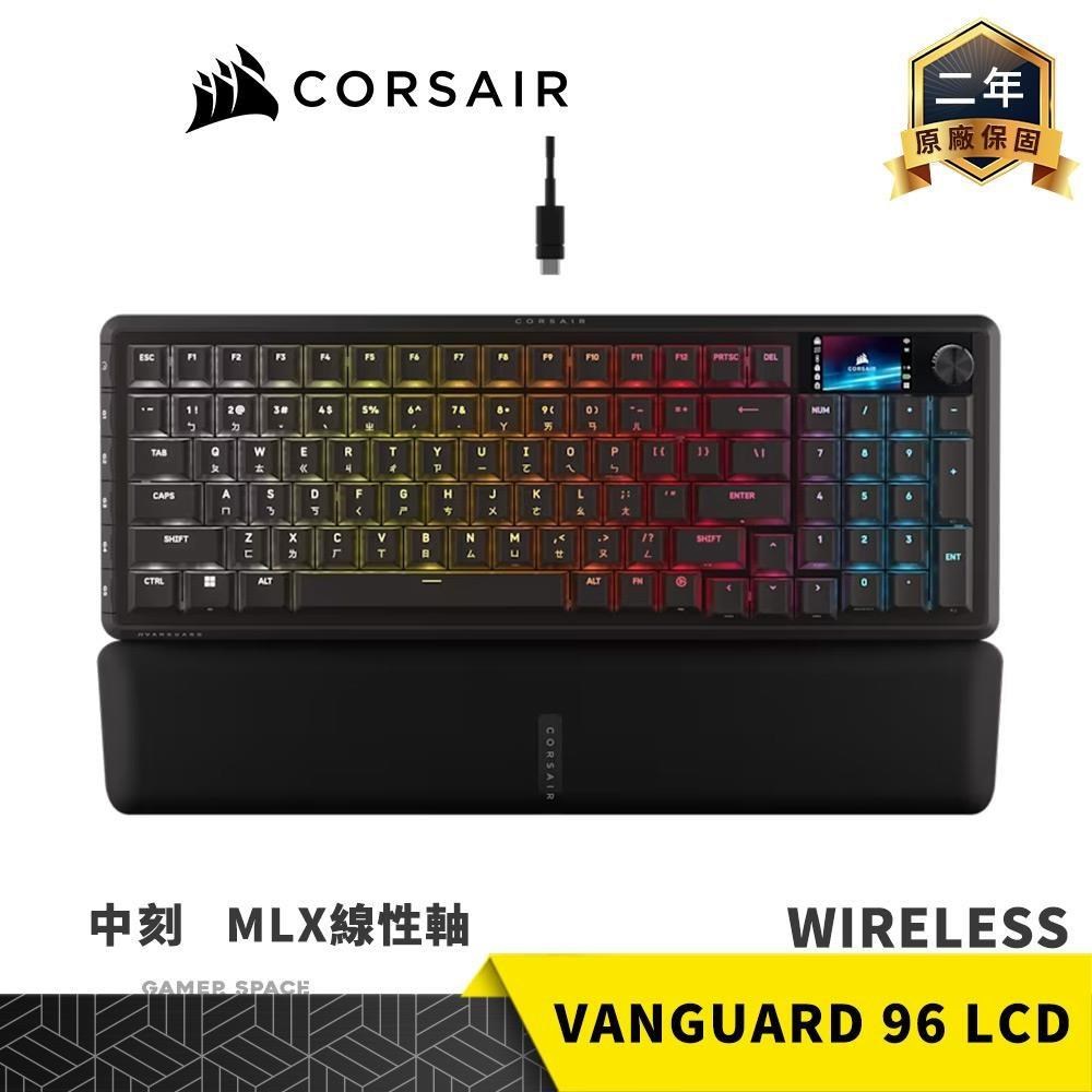 CORSAIR 海盜船 VANGUARD 先鋒者 96 LCD RGB WIRELESS 三模 無線 電競鍵盤