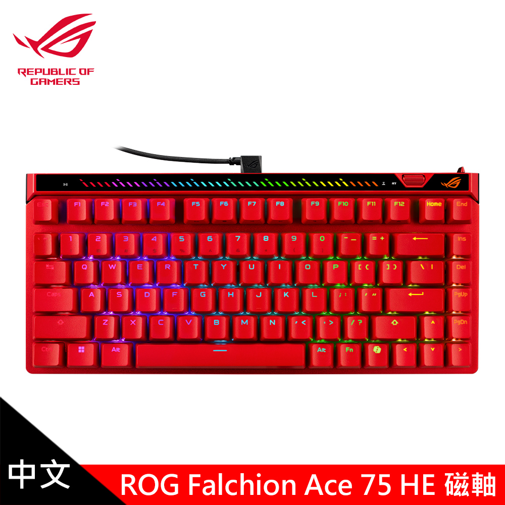ASUS 華碩 ROG Falchion Ace 75 HE 磁軸電競鍵盤 紅色
